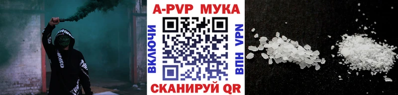 Наркотические вещества Павловская Кокаин  АМФ  NBOMe  ГАШ  Бошки Шишки 