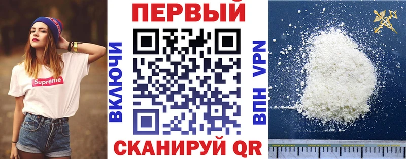АМФ Розовый  Павловская 