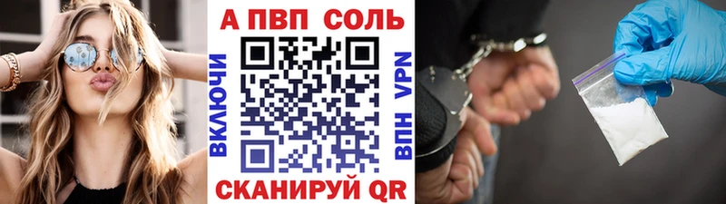 Alpha PVP мука  МЕГА онион  Павловская  купить наркотики цена 