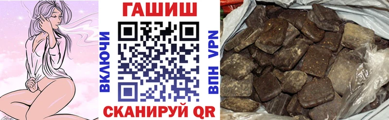 где купить наркоту Павловская Гашиш хэш