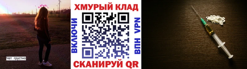 Героин Афган  OMG зеркало  Павловская 