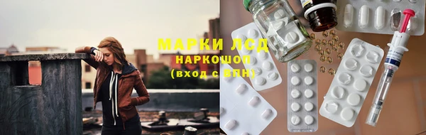 прущий лед Алексеевка