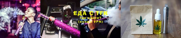 прущий лед Алексеевка
