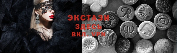 прущий лед Алексеевка