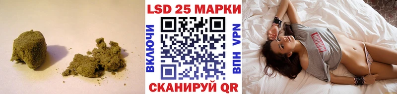 ссылка на мегу как войти  shop официальный сайт  Лсд 25 экстази кислота  Павловская 
