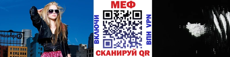 МЯУ-МЯУ 4 MMC  хочу   сайты даркнета официальный сайт  Павловская  мега ONION 