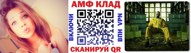 Метамфетамин кристалл  Павловская 